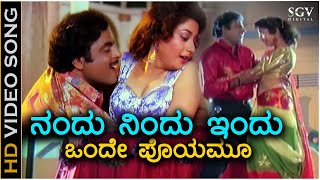 Ranaranga Jukebox  Shivarajkumar Sudharani Tara  Hamsalekha  Kannada Hits [upl. by Anitsrik]