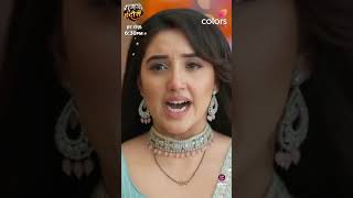 Suman ne diya apni saas ka sath Dekhiye sumanindori Har roj colourstv ashnoorkaur zainimam [upl. by Airdnas]