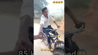 Cycle ka Speed🔥 Dont Try This cycle speed viralshorts [upl. by Atipul]