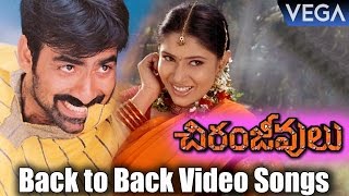 Ravi Tejas Chiranjeevulu Movie Video Songs  Back to Back Video Songs [upl. by Cinda]