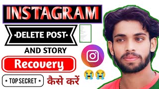 instagram delete post recovery  instagram पर डिलीट पोस्ट और स्टोरी वापस कैसे लाए how to instgram [upl. by Curry198]