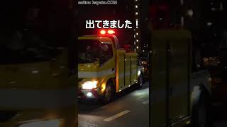 山手トンネル西池袋出口で自損事故事故車は多機能レッカー車で地上に出され運転手は救急搬送shorts [upl. by Ribble]