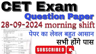 CET 2024 graduation level 28092024 cet cetexam cet2024 cetresults paper mukeshpreetsingh [upl. by Phil403]