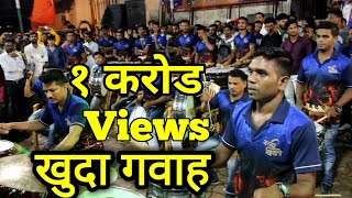 Worli Beats Ply khuda gawah song at Grant Road cha Raja Padya Pujan 2018 Video By Vicky 8451892611 [upl. by Laeira598]