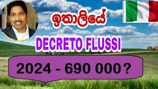 DECRETO FLUSSI 2024Saman Perera [upl. by Graner115]