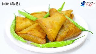 Onion Samosa recipe In Telugu [upl. by Ibson314]