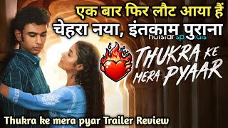 Thukra Ke Mera Pyaar Trailer Review  New Movie  Review By Bhagwat Sharma [upl. by Mclaughlin]