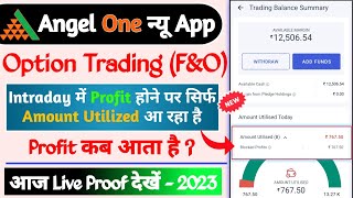 Angel one Option Trading Intraday Profit kab aata he  Live Proof 2023  Angel one amount utilized🤔 [upl. by Daloris]