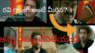 NTR  Raghu Babu  Oosaravelli Movie Comedy Scene  1 [upl. by Ray705]