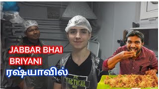 JABBAR BHAI BIRYANI IN RUSSIA [upl. by Roxanne769]