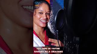 Vasthava Ramana vasthava Telugu folk song Singer Ramalaxmi [upl. by Ttereve964]