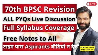 70th BPSC Prelims Purvavlokan Series  Best BPSC Prelims Revision Strategy  BPSC PYQs 4 [upl. by Ekle543]