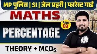 MP VYAPAM 2024 Maths  Percentage Math Class for MP SI MP Constable Forest Guard 2024 Exams  3 [upl. by Jarek]