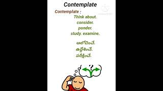 Contemplate meaning in telugu english rrb englishlanguage ssc [upl. by Gianni]