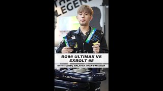 Yonex BG66 Ultimax VS Exbolt 65 [upl. by Nalaf860]