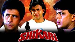 Shikari Film  Mithun Chakraborty  Naseeruddin Shah  Varsha Usgaonkar  Review amp Facts [upl. by Letnuahc]