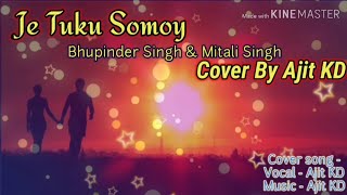 Jetuku Somoy Tumi Thako Kache Original Motion Picture Soundtrack [upl. by Ahrens725]