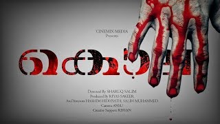 Kola  mystery behind a death  Malayalam Shortfilm Trailer  Official [upl. by Sherar]