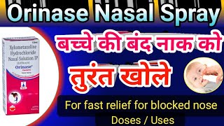 Orinase Nasal Spray  Relief form Blocked Nose  बच्चे की बंद नाक को खोले  For Paediatric Use [upl. by Nocam]