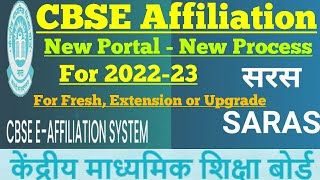 CBSE Affiliation New Process  SARAS Portal CBSE School E Affiliation Complete Process for 202425 [upl. by Cusick]