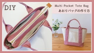 How to make a Multi Pocket Tote Bag with Zipper free patternDIYsewing tutorialsub [upl. by Carleton]