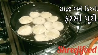 સોફટ ફરસી પુરી બનાવવાની રીત  Crispy Soft Farsi Puri  Farsi Puri Recipe  મેંદાની ફરસી પુરી [upl. by Eliason]