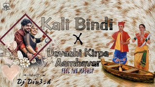 Kali Bindi X Devachi Kirpa Aamhavar  FEEL THE MASHUP  DJ Div3sh [upl. by Eiznyl]