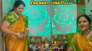 శరన్నవరాత్రులు🙏చక్కెర పొంగలి ప్రసాదం 😋👌 No sugar No Rice healthy recipe varanasivantillu sweet [upl. by Akeihsal]