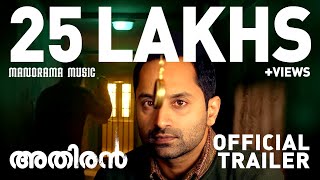 Athiran Official Teaser  Fahad Faasil  Sai Pallavi  Vivek  Releasing on April 12 [upl. by Skoorb325]