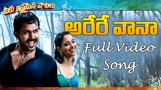 Arere Vaanaa Video Song  Awaara Movie  Yuvanshankar  Karthi Tamannaah Bhatia [upl. by Harilda]