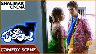 Panileni Puliraju Movie  Dhanraj And Isha Comedy Scene About Hen  Dhanraj  Shalimarcinema [upl. by Settle477]