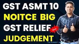 GST ASMT 10 Big ITC Relief Judgement GST Notice GST Reply GST Appeal Asmt 11 [upl. by Ainesey]