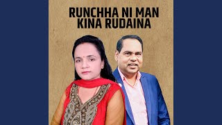 Runchha Ni Man Kina Rudaina [upl. by Nonnerb]