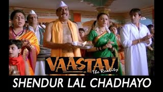 Shendur Laal Chadhaayo  Vaastav  Heartfelt Bollywood Devotion amp Soulful Melodies viral bhajan [upl. by Kubetz]