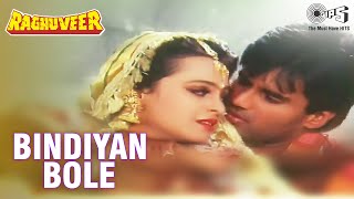 Bindiyan Bole  Full Video  Raghuveer  Sunil Shetty amp Shilpa Shirodkar  Alka Yagnik Sukhvinder [upl. by Iow]