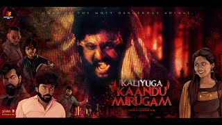 Kaliyuga Kaandu Mirugam  Official Trailer  Vignesh Karthick M  Sakthi  GKV  Second Half Films [upl. by Nitaj]