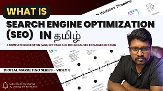 What is SEO in Tamil  Search Engine Optimization in Tamil  Digital Marketing Series  3 [upl. by Hy]