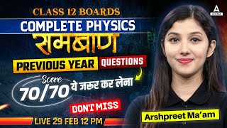 Class 12 Boards  Complete Physics PYQS 🔥 In One Class  Physics रामबाण 🔥 By Arshpreet Maam [upl. by Forrest]