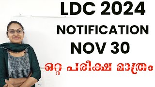 LDC 2024 NOTIFICATION NOVEMBER 30NO PRELIMINARY EXAMLDC 2024 LATEST NEWSLDC 2024 SYLLABUS [upl. by Lede]