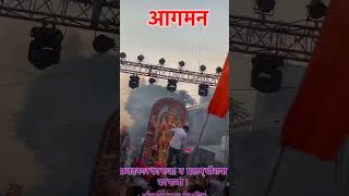 Ganpati Bappa fatahnagar 2024viralvideo ganpati bappa fatahnagarblock [upl. by Linnell416]