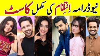 Inteqam Drama Cast Inteqam Drama Full Cast Real Names InteqamDrama Harpalgeo sa [upl. by Harmonie]