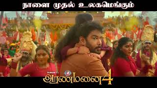 Aranmanai 4  Releasing Tomorrow  SundarC  Tamannaah  Raashii Khanna  Hiphop Tamizha [upl. by Guild73]