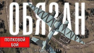 Каждый бобровод просто ОБЯЗАН делать так  LUFT  War Thunder [upl. by Chloras]