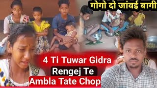 4 टी टोवार गिदरा गोगो दो जांवई बागी या कुवा Santali video 2024 [upl. by Eneirda]