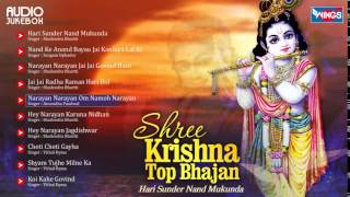 10 Shree Krishna Bhajans  Hindi Bhajan  Hari Sunder Nand Mukunda  Sai Aashirwad [upl. by Tsenrae]