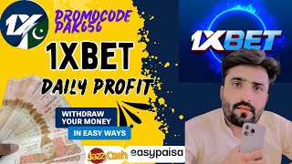 Daily profit 1Xbet 🥰🥰New Video PRomoCode PAK656😎😎 [upl. by Anidam]