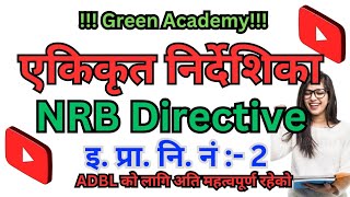 🔴 NRB DirectiveIts Very Important for Banking preparationGreen Academy [upl. by Enixam]