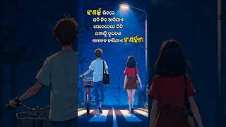 Dekhibaku Tate Echa Hue  Odia Romantic Song  WhatsApp Status video [upl. by Fair]