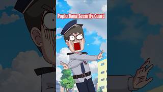 Poplu Bana Security Guard😅 animation guard security [upl. by Eellah804]