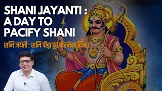 Shani Jayanti  A day to Pacify Shani  Ashish Mehta [upl. by Eutnoj365]